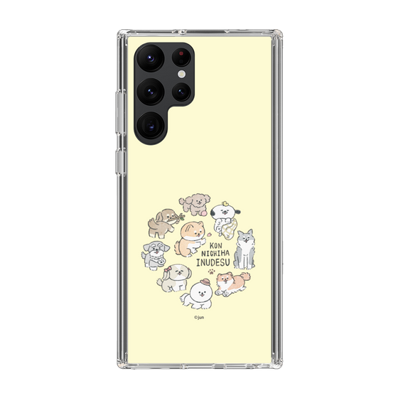 Slim Protection Case［ Hello, It's Dog - All Together - Beige ］