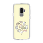 Slim Protection Case［ Hello, It's Dog - All Together - Beige ］