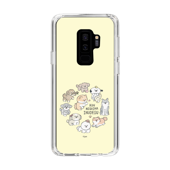 Slim Protection Case［ Hello, It's Dog - All Together - Beige ］
