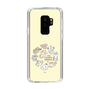 Slim Protection Case［ Hello, It's Dog - All Together - Beige ］