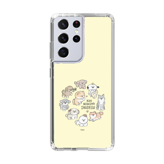 Slim Protection Case［ Hello, It's Dog - All Together - Beige ］