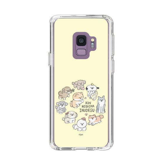 Slim Protection Case［ Hello, It's Dog - All Together - Beige ］