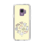 Slim Protection Case［ Hello, It's Dog - All Together - Beige ］