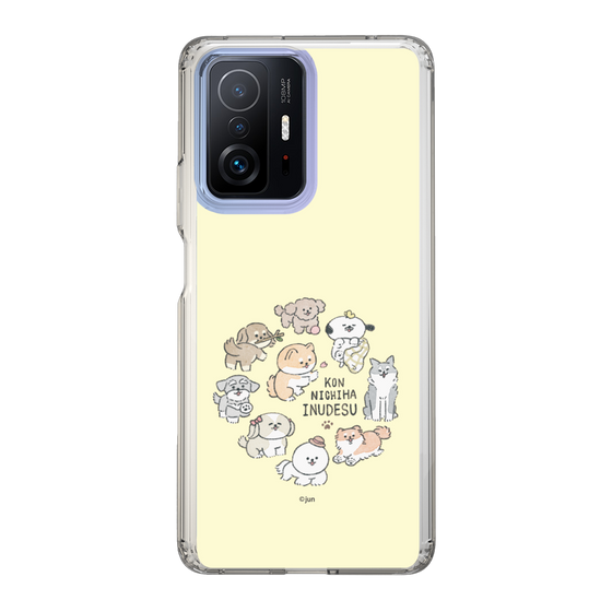 Slim Protection Case［ Hello, It's Dog - All Together - Beige ］