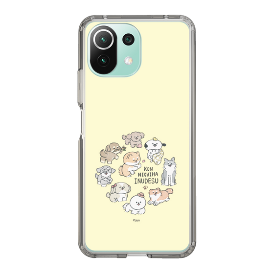 Slim Protection Case［ Hello, It's Dog - All Together - Beige ］