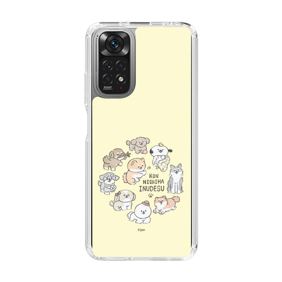 Slim Protection Case［ Hello, It's Dog - All Together - Beige ］