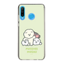 Slim Protection Case［ Mossari Mosao - Everyone Together - Green ］