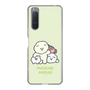Slim Protection Case［ Mossari Mosao - Everyone Together - Green ］