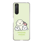 Slim Protection Case［ Mossari Mosao - Everyone Together - Green ］