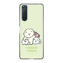 Slim Protection Case［ Mossari Mosao - Everyone Together - Green ］