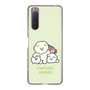 Slim Protection Case［ Mossari Mosao - Everyone Together - Green ］
