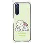 Slim Protection Case［ Mossari Mosao - Everyone Together - Green ］
