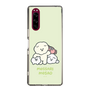 Slim Protection Case［ Mossari Mosao - Everyone Together - Green ］