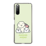 Slim Protection Case［ Mossari Mosao - Everyone Together - Green ］