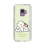 Slim Protection Case［ Mossari Mosao - Everyone Together - Green ］