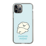 Slim Protection Case［ Mossari Mosao - Doing Nothing Today ］