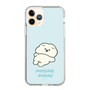 Slim Protection Case［ Mossari Mosao - Doing Nothing Today ］