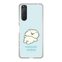 Slim Protection Case［ Mossari Mosao - Doing Nothing Today ］