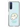 Slim Protection Case［ Mossari Mosao - Doing Nothing Today ］