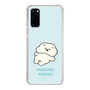 Slim Protection Case［ Mossari Mosao - Doing Nothing Today ］