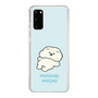 Slim Protection Case［ Mossari Mosao - Doing Nothing Today ］