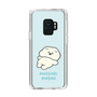 Slim Protection Case［ Mossari Mosao - Doing Nothing Today ］