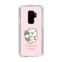 Slim Protection Case［ Mossari Mosao - Celebration Mosa ］