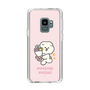 Slim Protection Case［ Mossari Mosao - Celebration Mosa ］