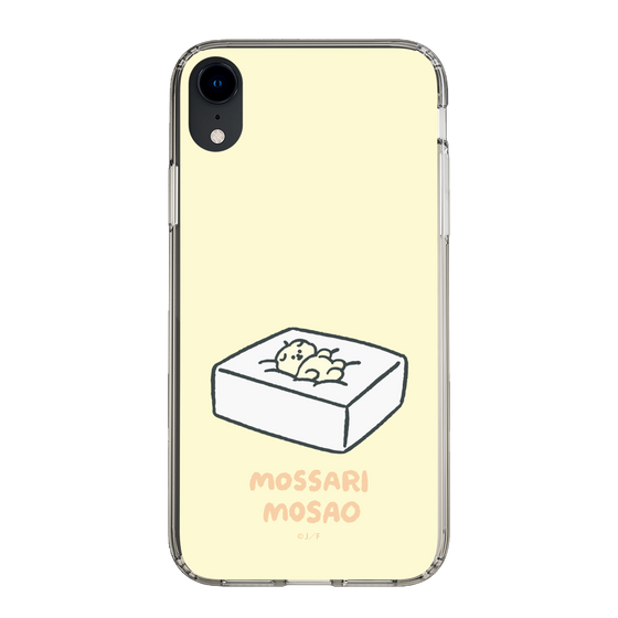 Slim Protection Case［ Mossari Mosao - Tofu Mattress ］
