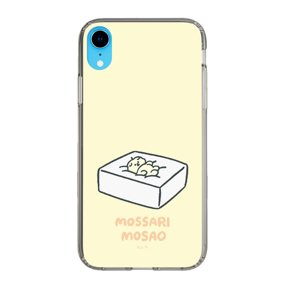Slim Protection Case［ Mossari Mosao - Tofu Mattress ］
