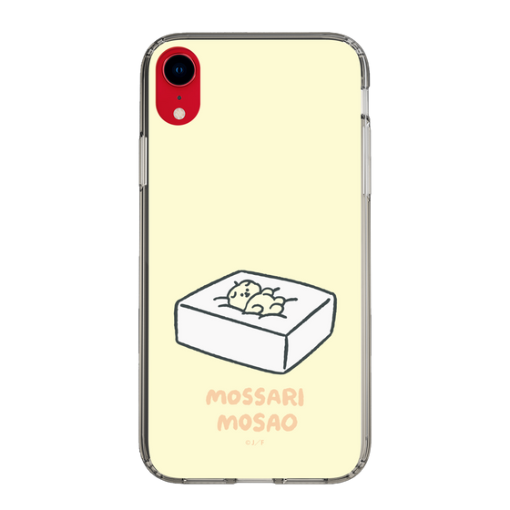 Slim Protection Case［ Mossari Mosao - Tofu Mattress ］