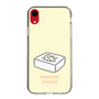 Slim Protection Case［ Mossari Mosao - Tofu Mattress ］