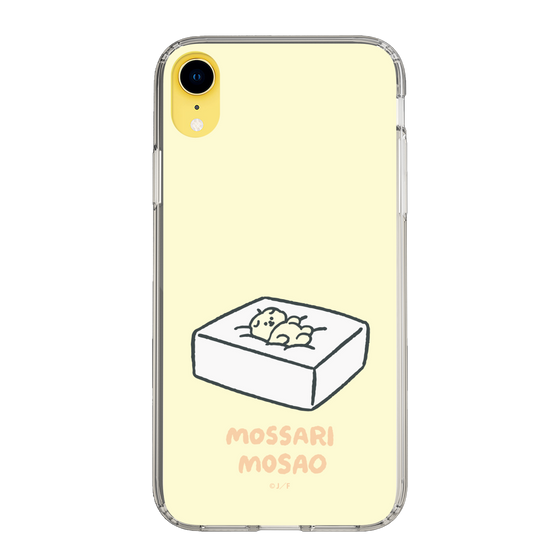 Slim Protection Case［ Mossari Mosao - Tofu Mattress ］