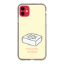 Slim Protection Case［ Mossari Mosao - Tofu Mattress ］