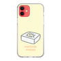 Slim Protection Case［ Mossari Mosao - Tofu Mattress ］