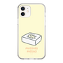 Slim Protection Case［ Mossari Mosao - Tofu Mattress ］