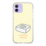 Slim Protection Case［ Mossari Mosao - Tofu Mattress ］