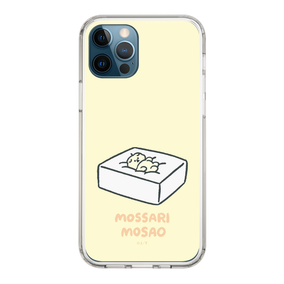 Slim Protection Case［ Mossari Mosao - Tofu Mattress ］