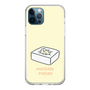 Slim Protection Case［ Mossari Mosao - Tofu Mattress ］