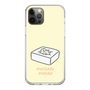 Slim Protection Case［ Mossari Mosao - Tofu Mattress ］