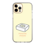 Slim Protection Case［ Mossari Mosao - Tofu Mattress ］