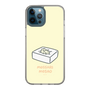 Slim Protection Case［ Mossari Mosao - Tofu Mattress ］