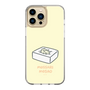 Slim Protection Case［ Mossari Mosao - Tofu Mattress ］