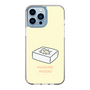 Slim Protection Case［ Mossari Mosao - Tofu Mattress ］