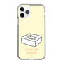 Slim Protection Case［ Mossari Mosao - Tofu Mattress ］
