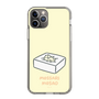 Slim Protection Case［ Mossari Mosao - Tofu Mattress ］