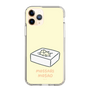 Slim Protection Case［ Mossari Mosao - Tofu Mattress ］