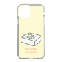 Slim Protection Case［ Mossari Mosao - Tofu Mattress ］