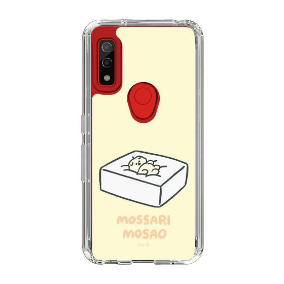 Slim Protection Case［ Mossari Mosao - Tofu Mattress ］