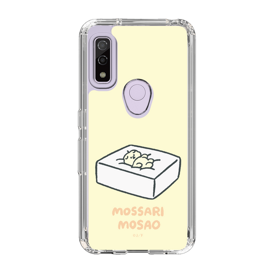 Slim Protection Case［ Mossari Mosao - Tofu Mattress ］